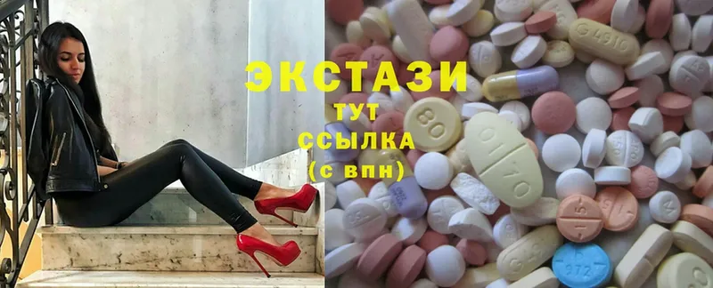 Экстази MDMA  Кандалакша 