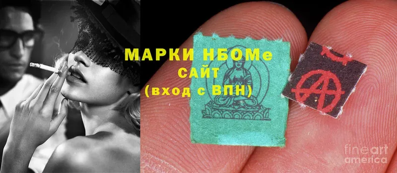 Марки 25I-NBOMe 1,5мг  дарк нет Telegram  Кандалакша 